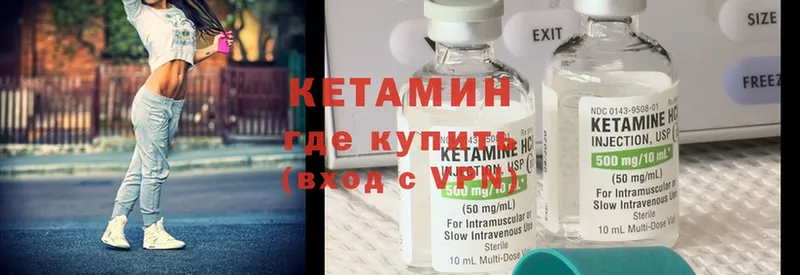 КЕТАМИН ketamine  наркошоп  Армавир 