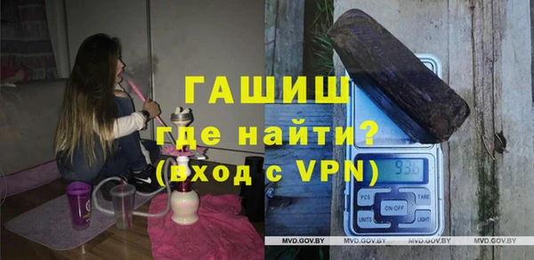 альфа пвп VHQ Богородицк